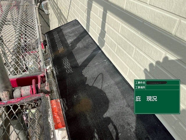 明石市でひさし塗装を実施！劣化しやすい上側部分を重点的に保護し建物の美観を保てるように